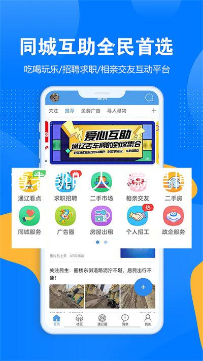 尊老凯时人生就是博