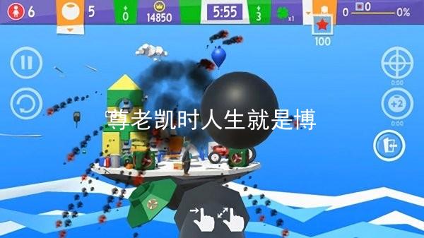 尊老凯时人生就是博