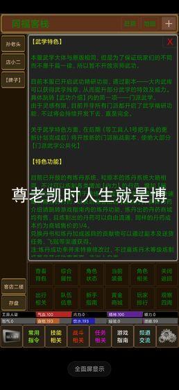 尊老凯时人生就是博