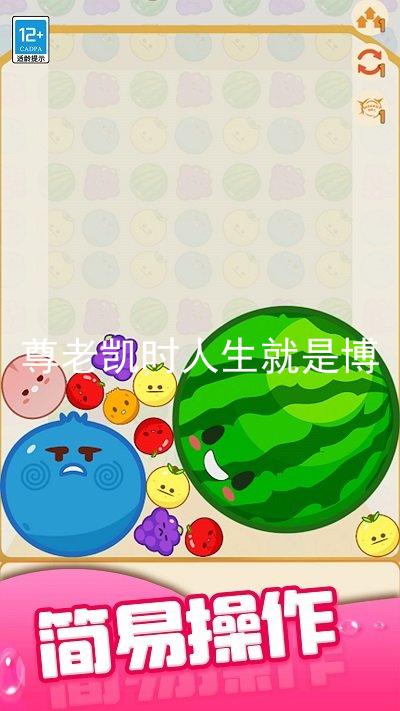 尊老凯时人生就是博