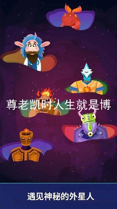 尊老凯时人生就是博