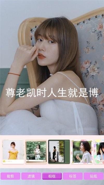 尊老凯时人生就是博