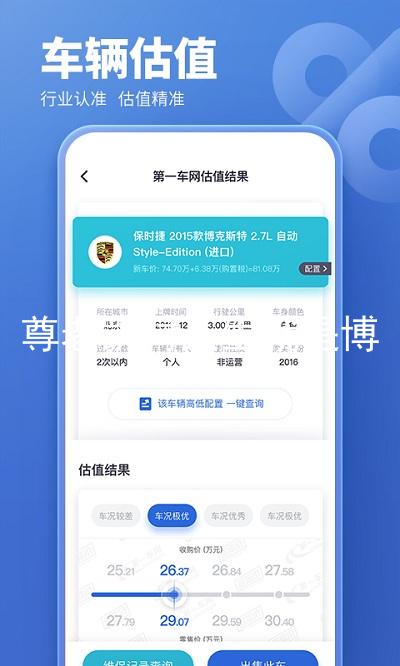 尊老凯时人生就是博