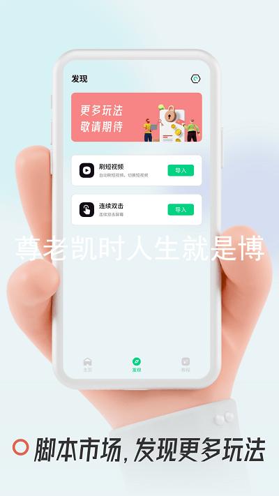 尊老凯时人生就是博